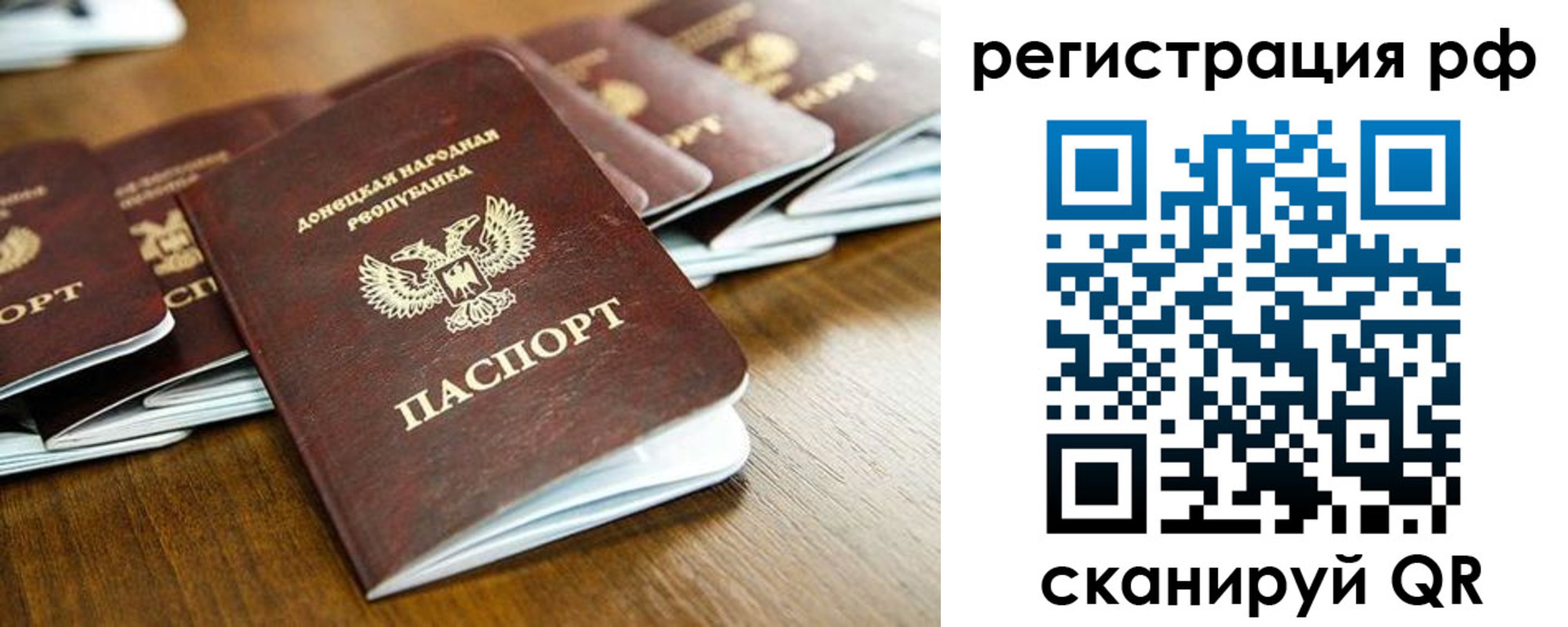 временная регистрация поиск в Гусиноозёрске