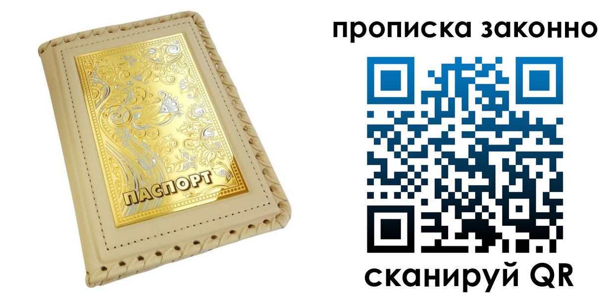 форма 3 в Гусиноозёрске