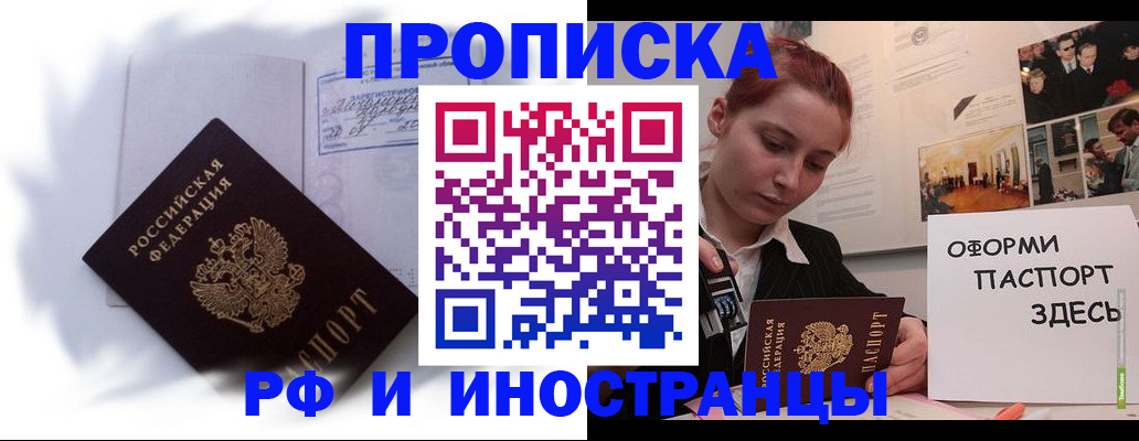 регистрация для дет. сада в Гусиноозёрске